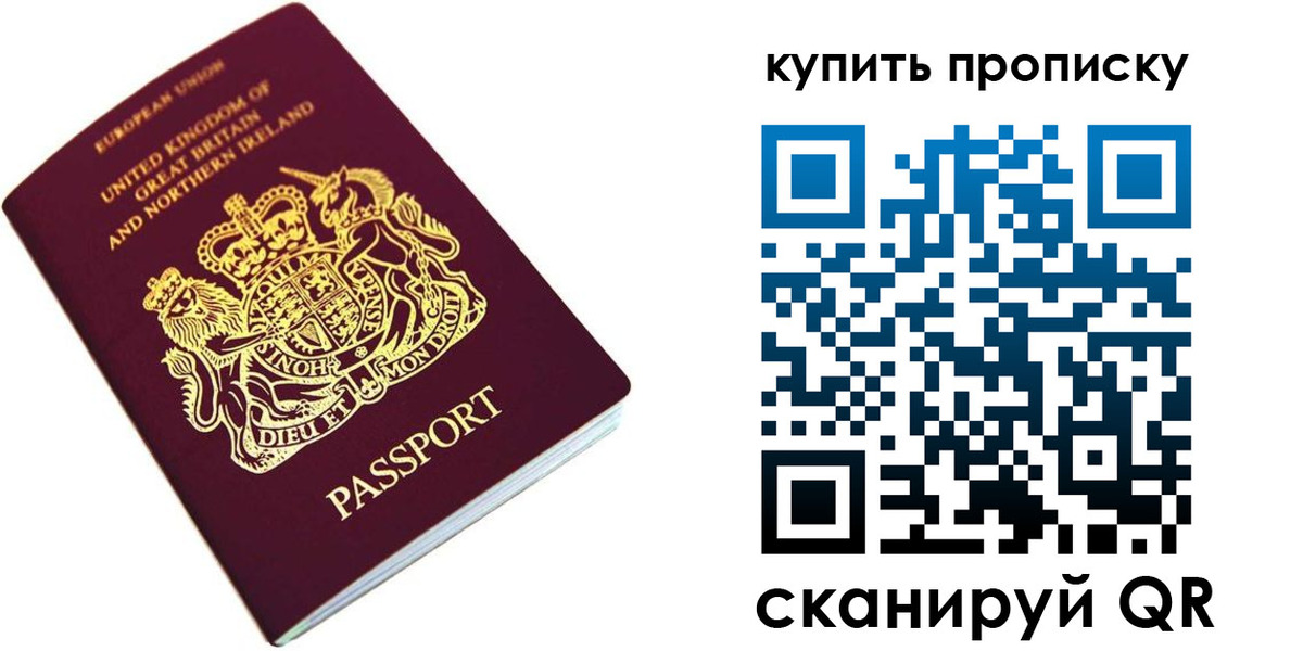 временная регистрация госуслуги в Фрязино