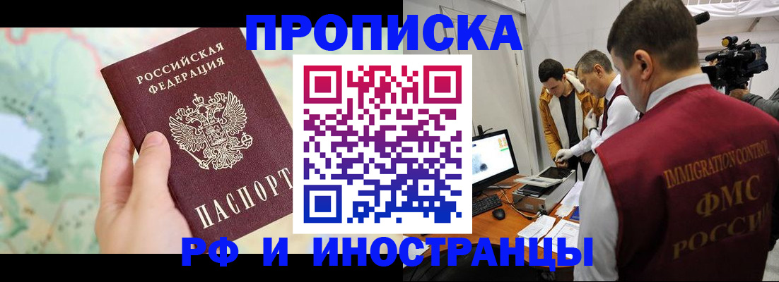 форма 3 в Фрязино